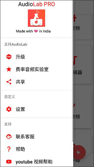 Audiolab