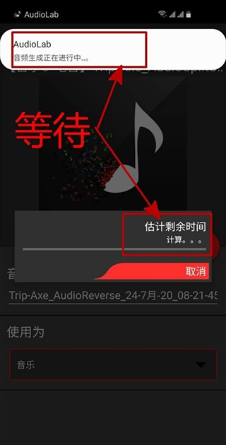 Audiolab