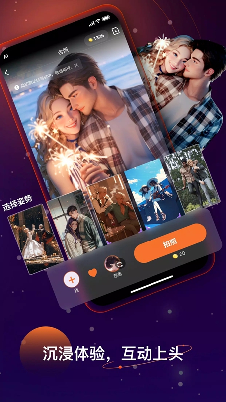 Linky聊天软件截图5