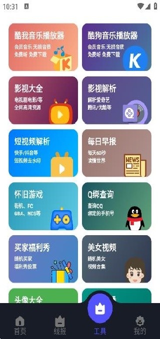 蛋蛋分享库
