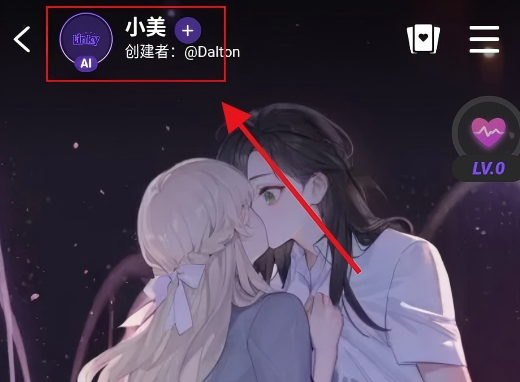 Linky聊天软件