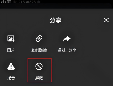 Linky聊天软件