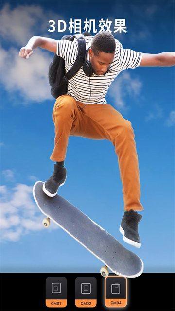 Motionleap动画制作截图6