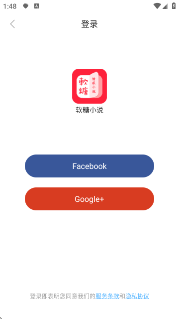 软糖小说