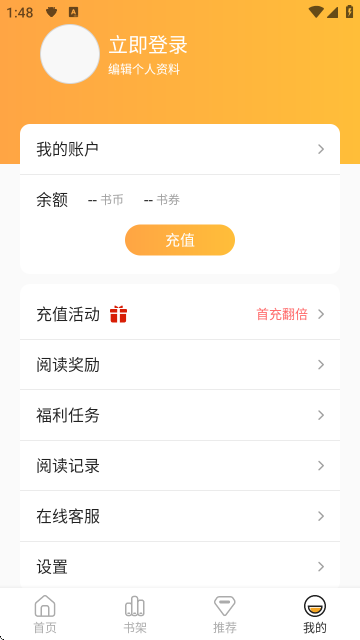 软糖小说