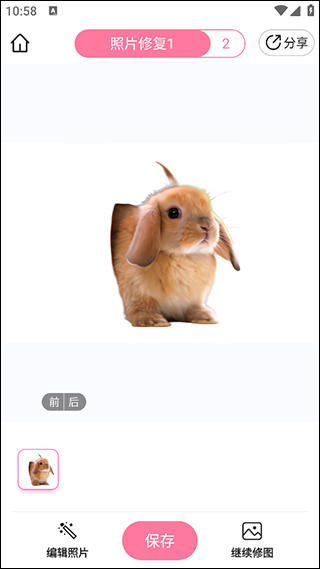 你我当年
