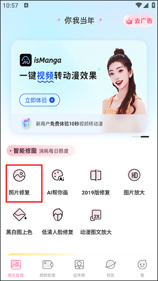 你我当年