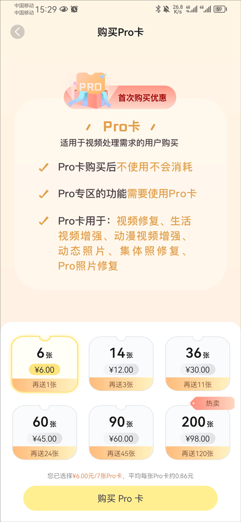 你我当年