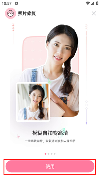 你我当年