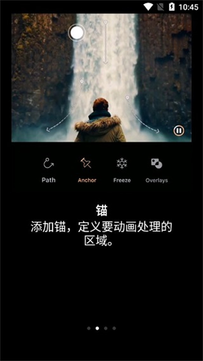 Motionleap动画制作