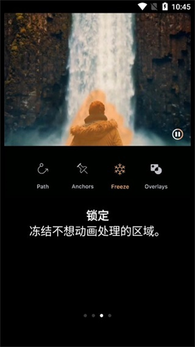 Motionleap动画制作