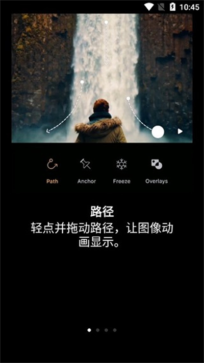 Motionleap动画制作