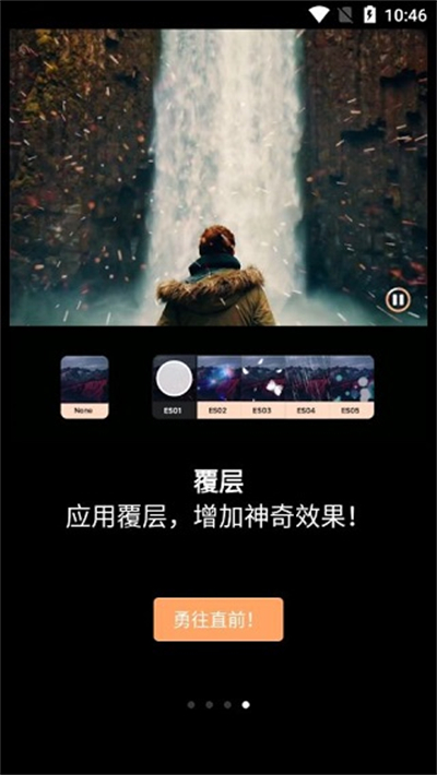 Motionleap动画制作