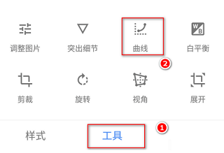 snapseed中文手机版