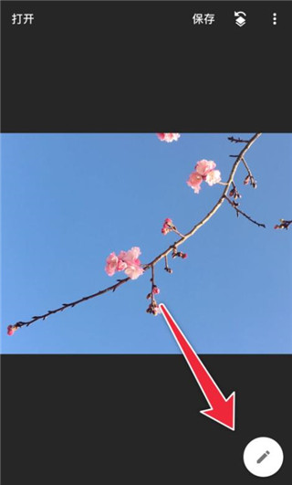 snapseed中文手机版