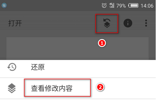 snapseed中文手机版