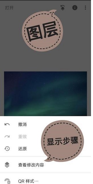 snapseed中文手机版
