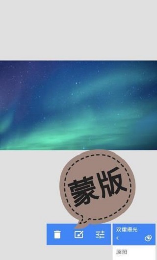 snapseed中文手机版
