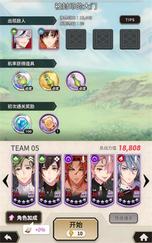 新世界狂欢