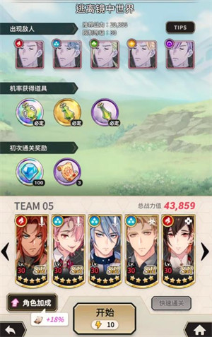 新世界狂欢
