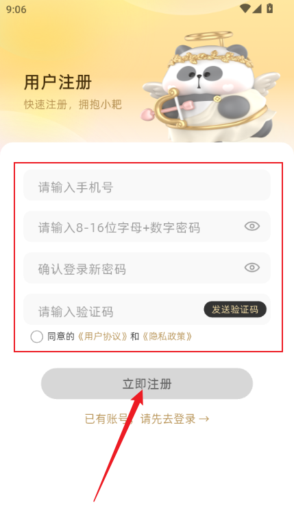 小耙AI