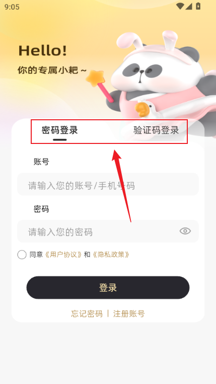 小耙AI