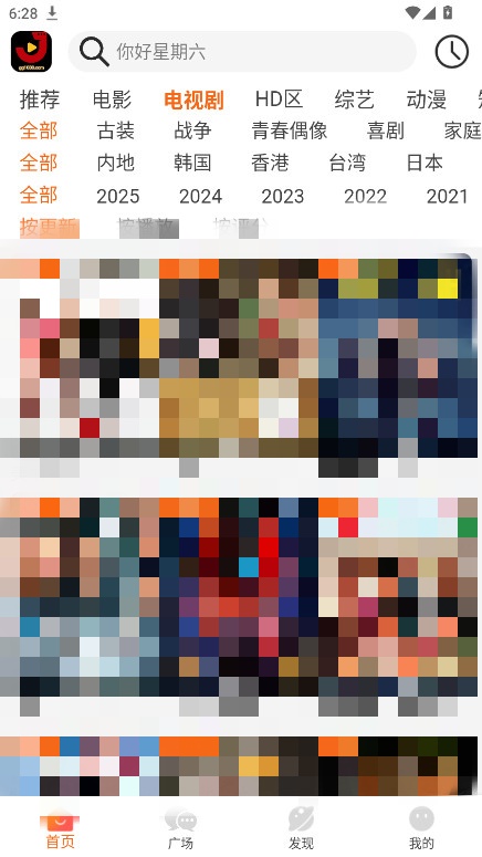 金牌影院截图2