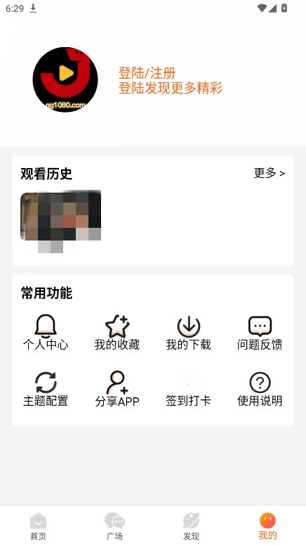 金牌影院截图3