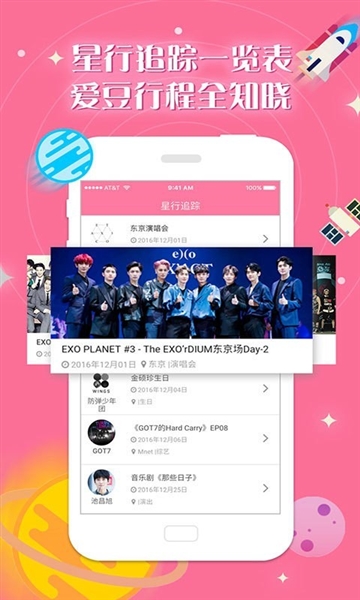 人人韩剧TV截图2