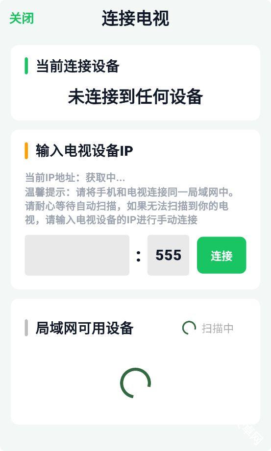 小草助手手机版