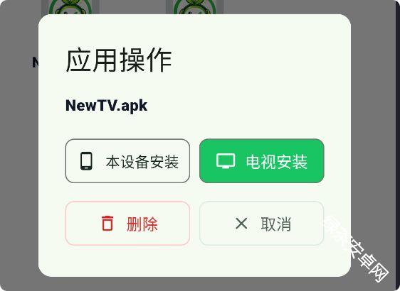 小草助手手机版