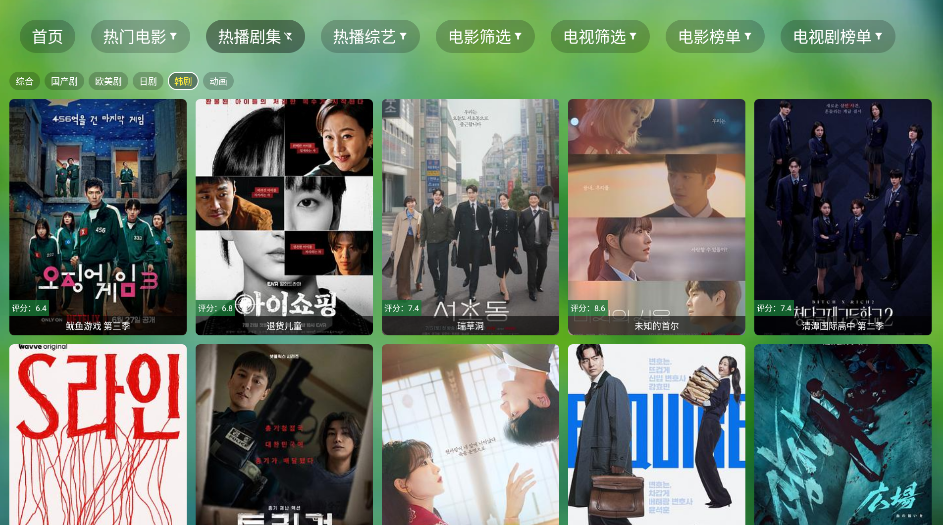 天威TV截图3