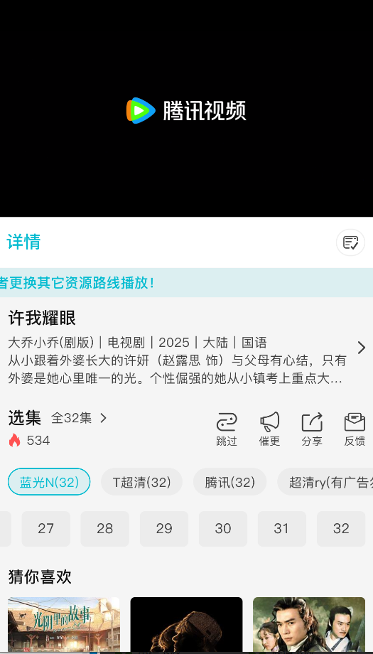 酷鱼影视截图1
