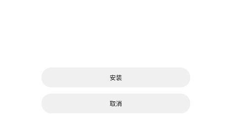 小草助手TV版