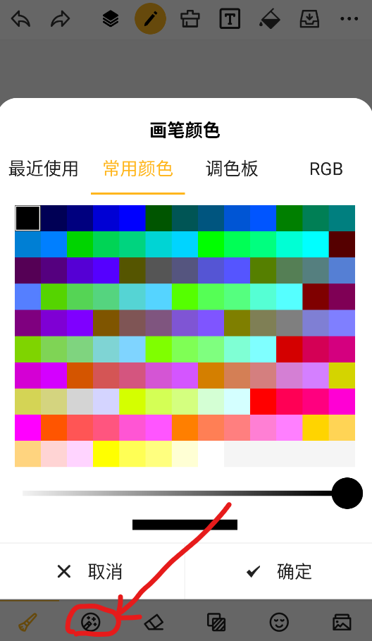 涂鸦画图