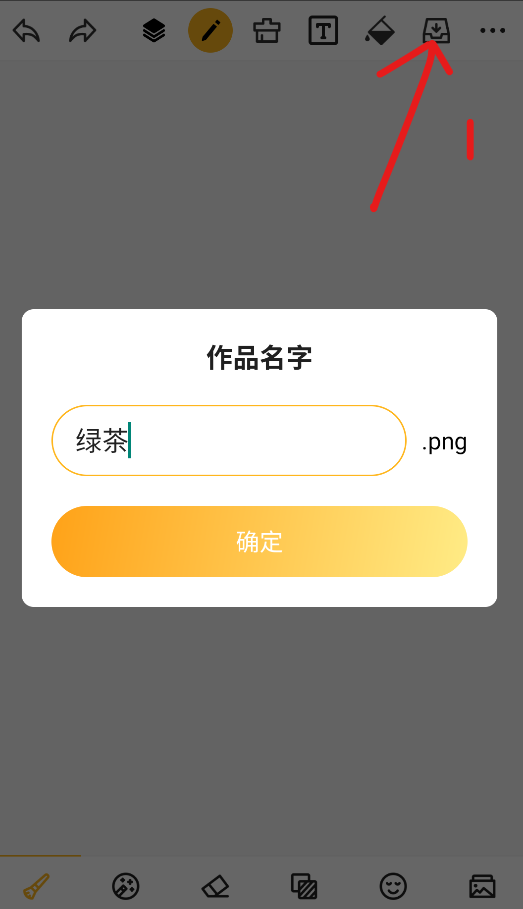 涂鸦画图