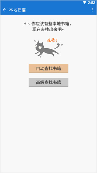 Anyview阅读器截图1