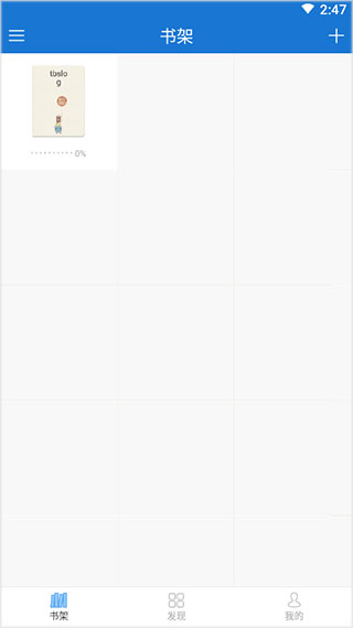 Anyview阅读器截图4