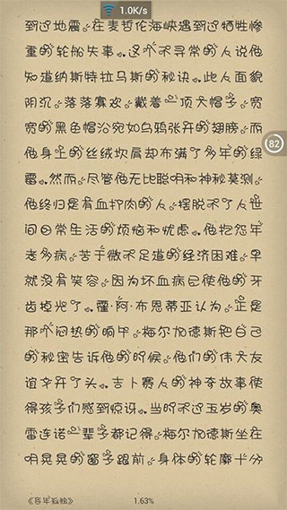 Anyview阅读器