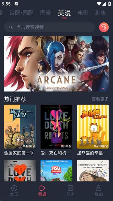 heibai弹幕截图3