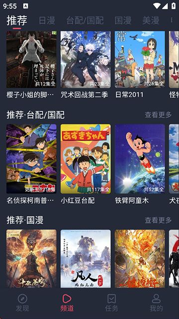 heibai弹幕截图1
