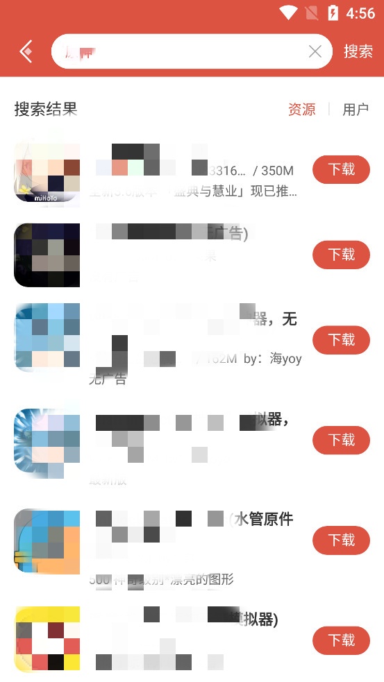 虫虫助手最新版