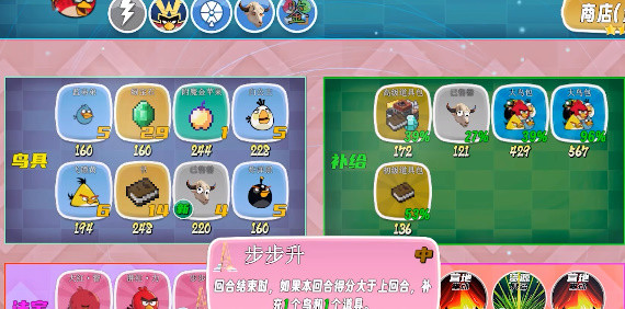 我的鸟制造手机版
