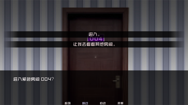 怪物调解员手机版截图3