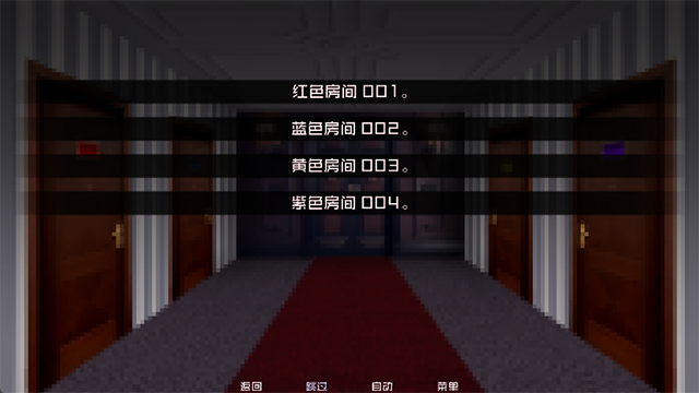 怪物调解员手机版截图2