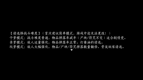 仙剑奇侠传五续传
