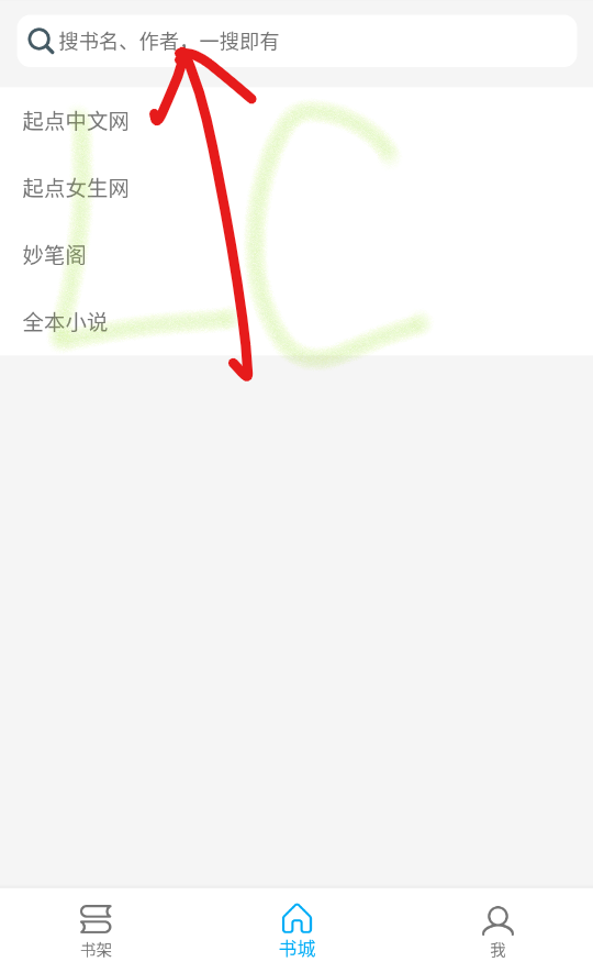 胖达搜书