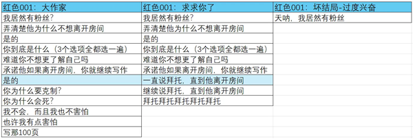 怪物调解员手机版