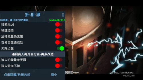 地牢杀手折相思菜单