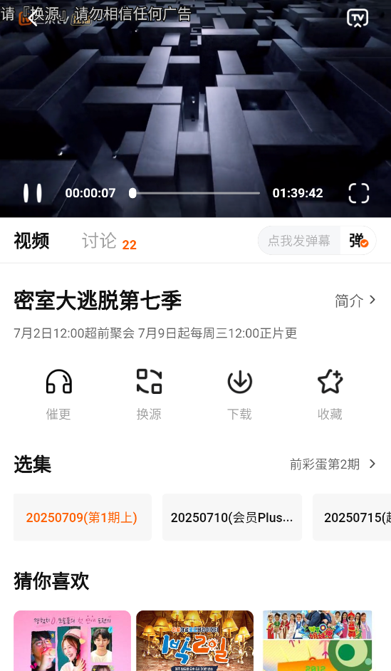 小柿子截图1